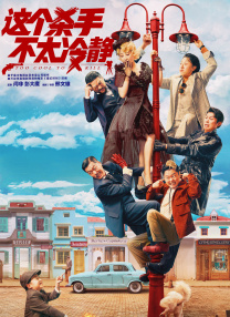 厦钨集团